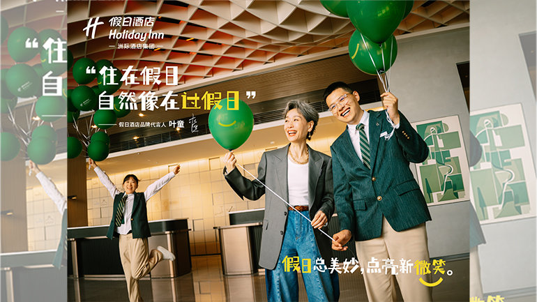 Holiday Inn brightens up every journey for guests with brand ambassador Cecilia Yip