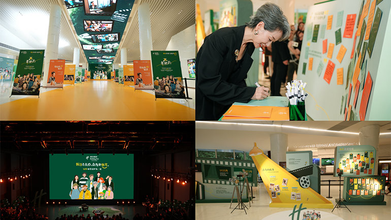 The Celebration and brand-related photos