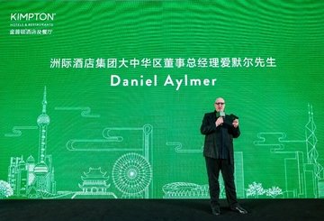 Daniel Aylmers Speech at Kimpton Brand