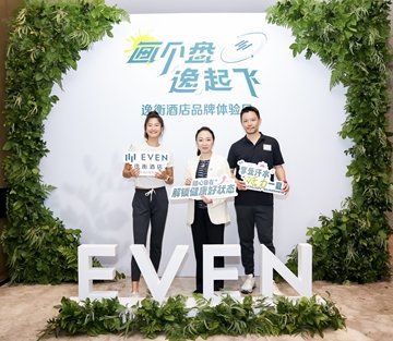 EVEN Hotels Brand Experience Day
