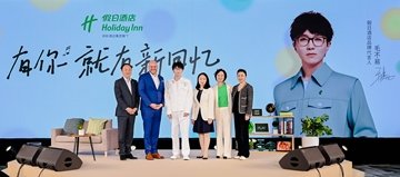 Group Photo of IHG Exevutives Brand Ambassador Mao Buyi