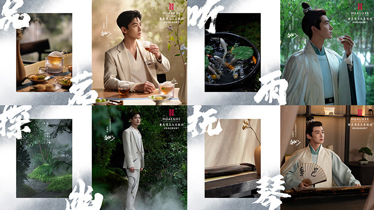 HUALUXE Hotels and Resorts introduces a brand-new experience called the ‘Eight refined cultural activities’ 