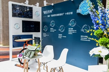 Diverse booth