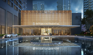 InterContinental Shenzhen WECC