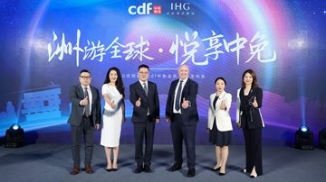IHG hotels and resorts partners with china duty free group offering exclusive privileges for members