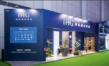 IHG Hotels & Resorts exhibits at the CIIE for the 6th consecutive year 