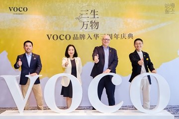 voco Hotels Marks Its Third Anniversary in Greater China