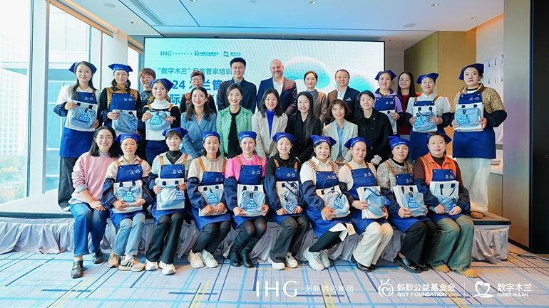 Image Gallery - IHG Hotels & Resorts Collaborate with Cyber Mulan Program to Promote Career Development Opportunities for Rural Women