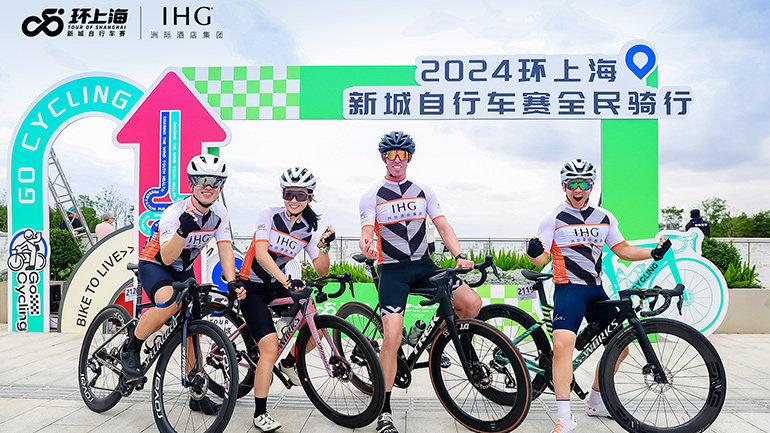 Image Gallery - IHG Hotels & Resorts and 2024 Tour of Shanghai New Cities Fuse Sports and Tourism