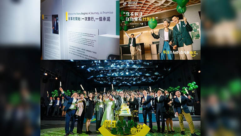 Image Gallery - Holiday Inn Commemorates 50 Years in Greater China, Unveils its Next-Generation Brand Evolution