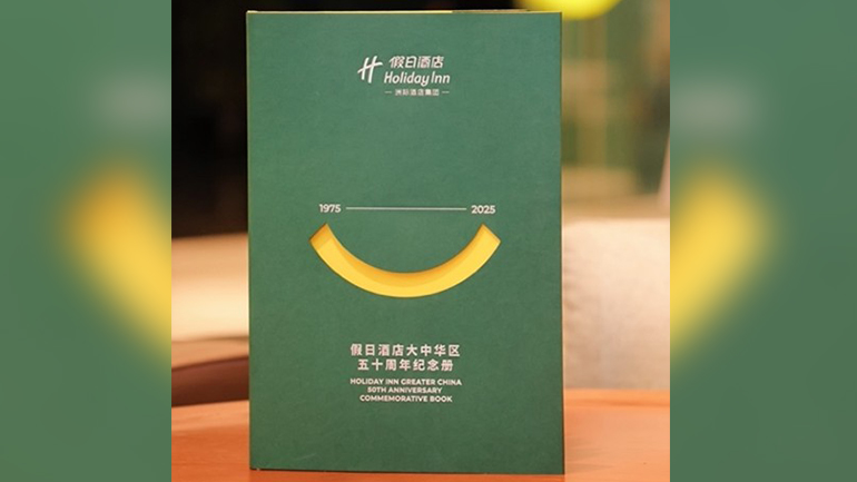 Image Gallery - Holiday Inn Commemorates 50 Years in Greater China, Unveils its Next-Generation Brand Evolution