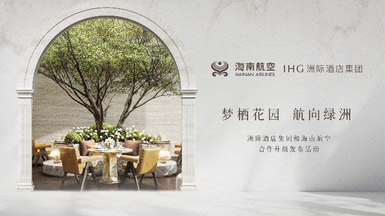 Beach deck at Regent Santa Monica