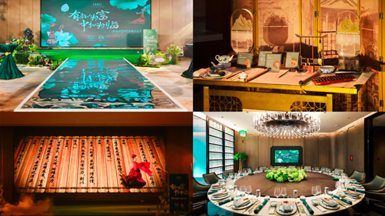 “Fu Lin’s Dong Keping Chef Table” at Crowne Plaza Jinan Runhua 