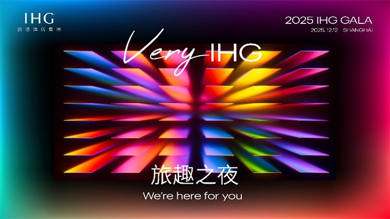 IHG Hotels & Resorts Greater China Concludes 2025 IHG Gala. 