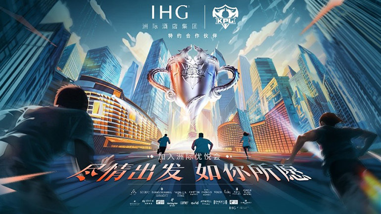IHG One Rewards Partners with KPL to Resonate with New Generation Passion