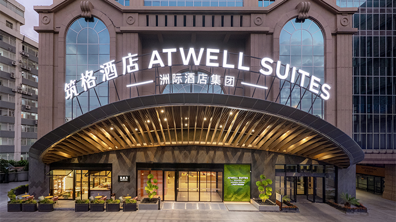 Atwell Suites Shanghai Wuning