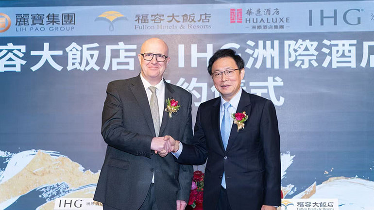 Image Gallery - IHG Hotels & Resorts brings HUALUXE to the Taiwan market with Taipei signing