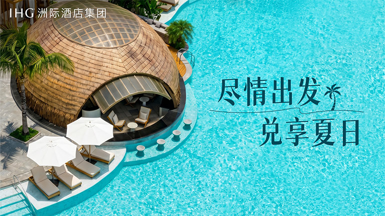 IHG connects with younger travellers through diverse experiences