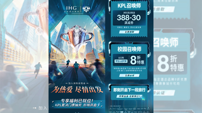 IHG One Rewards partners with the KPL Summer Season