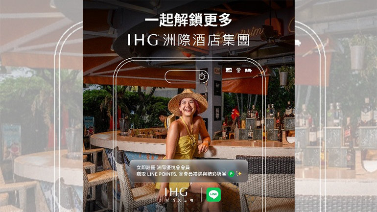 IHG One Rewards LINE MINI App Launches in the Taiwan Market