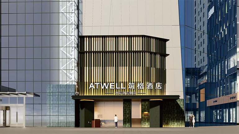 From left to right: Atwell Guangzhou Pazhou, Atwell Nanjing Xinjiekou, Atwell Hangzhou Wulin