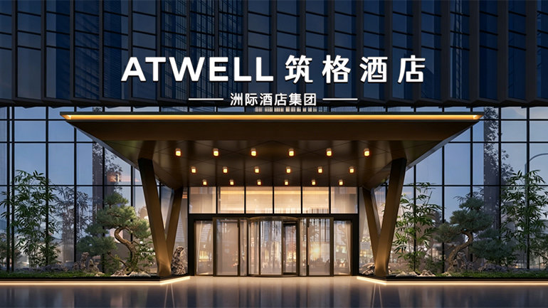 From left to right: Atwell Guangzhou Pazhou, Atwell Nanjing Xinjiekou, Atwell Hangzhou Wulin