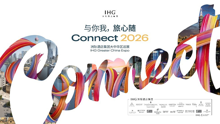 2026 IHG Greater China Expo