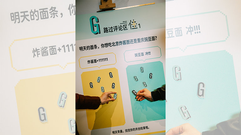 Garner Brand Imagery