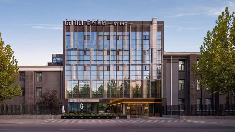 Garner Beijing 798 Art District