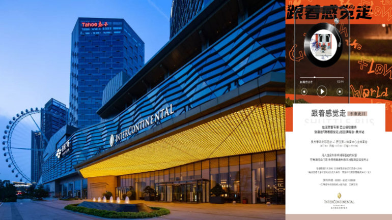 InterContinental Quanzhou Taihe