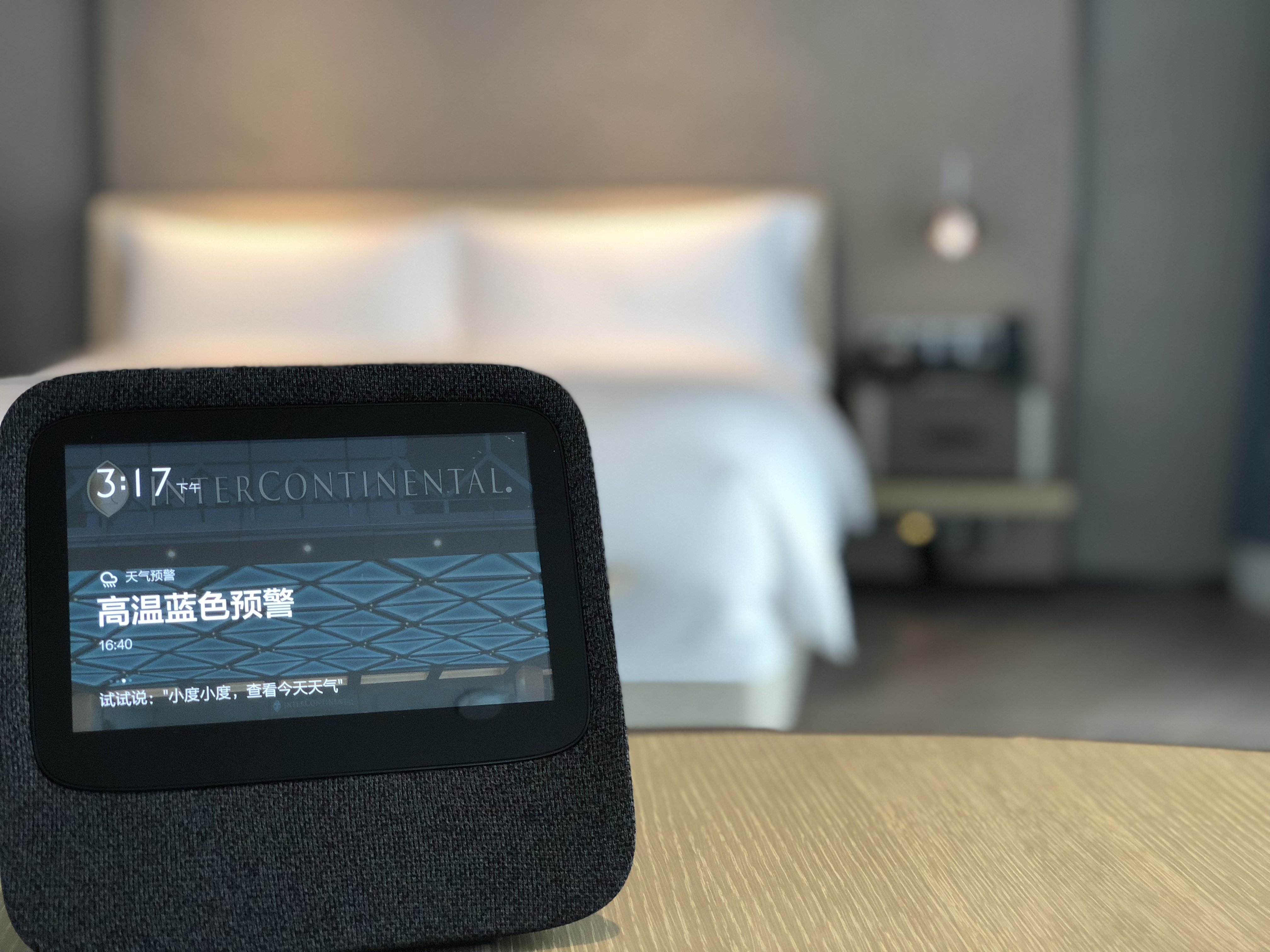 Ai smart room